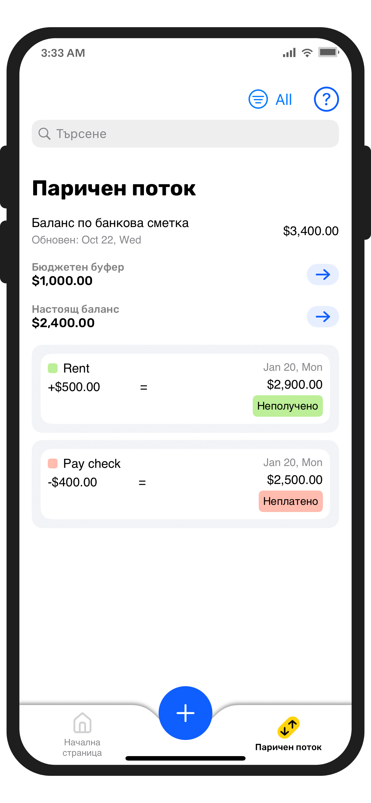 TwoImageSectionRight