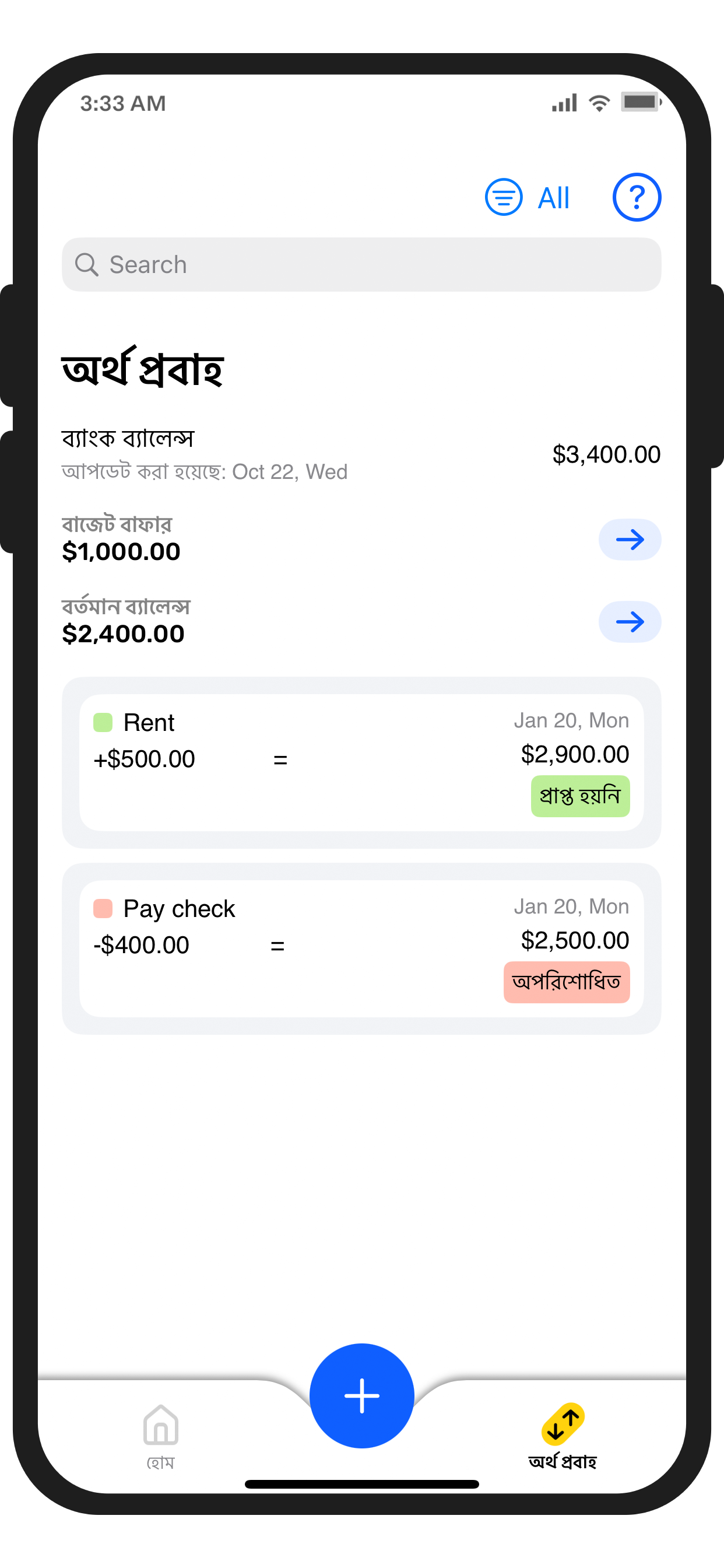 TwoImageSectionRight