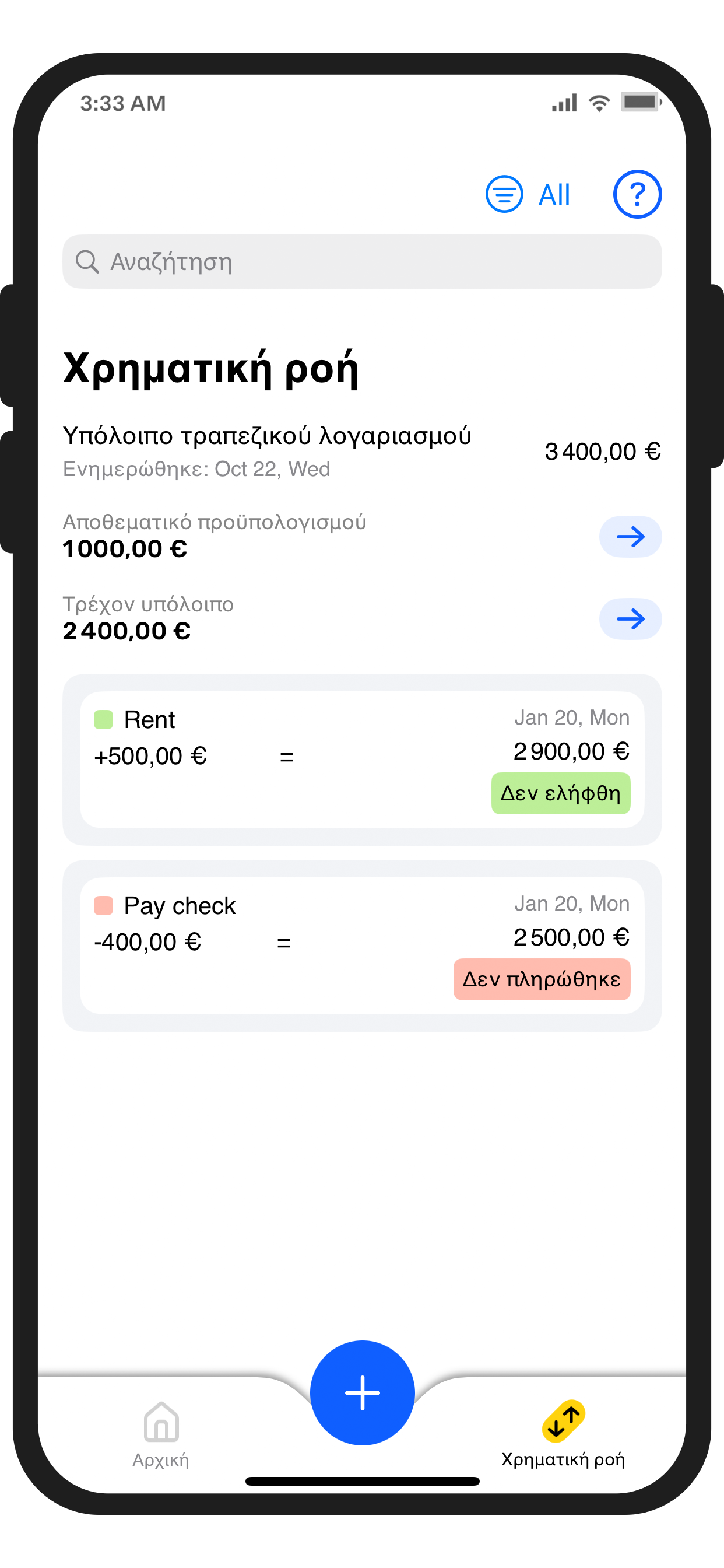 TwoImageSectionRight