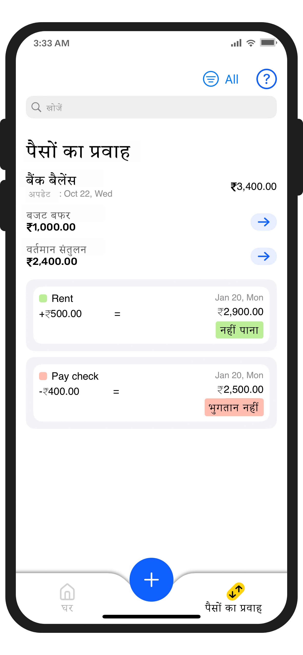 TwoImageSectionRight