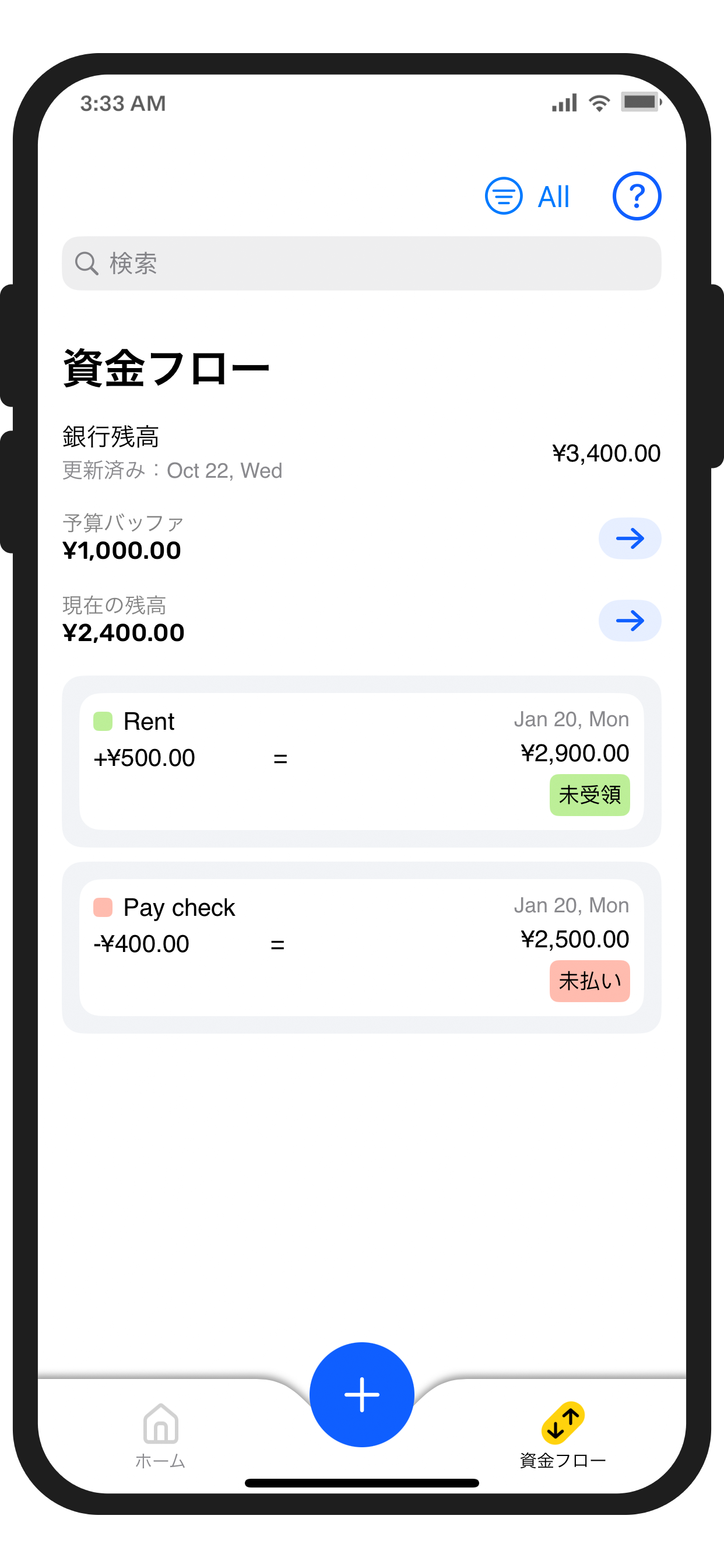TwoImageSectionRight
