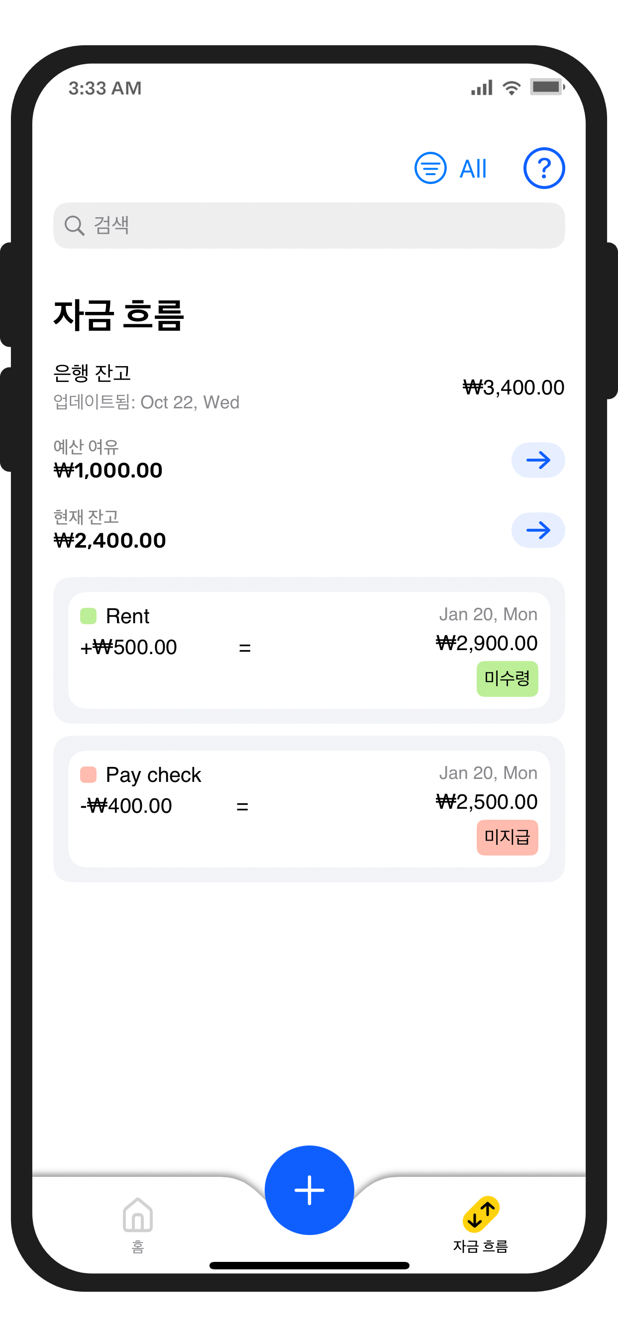 TwoImageSectionRight