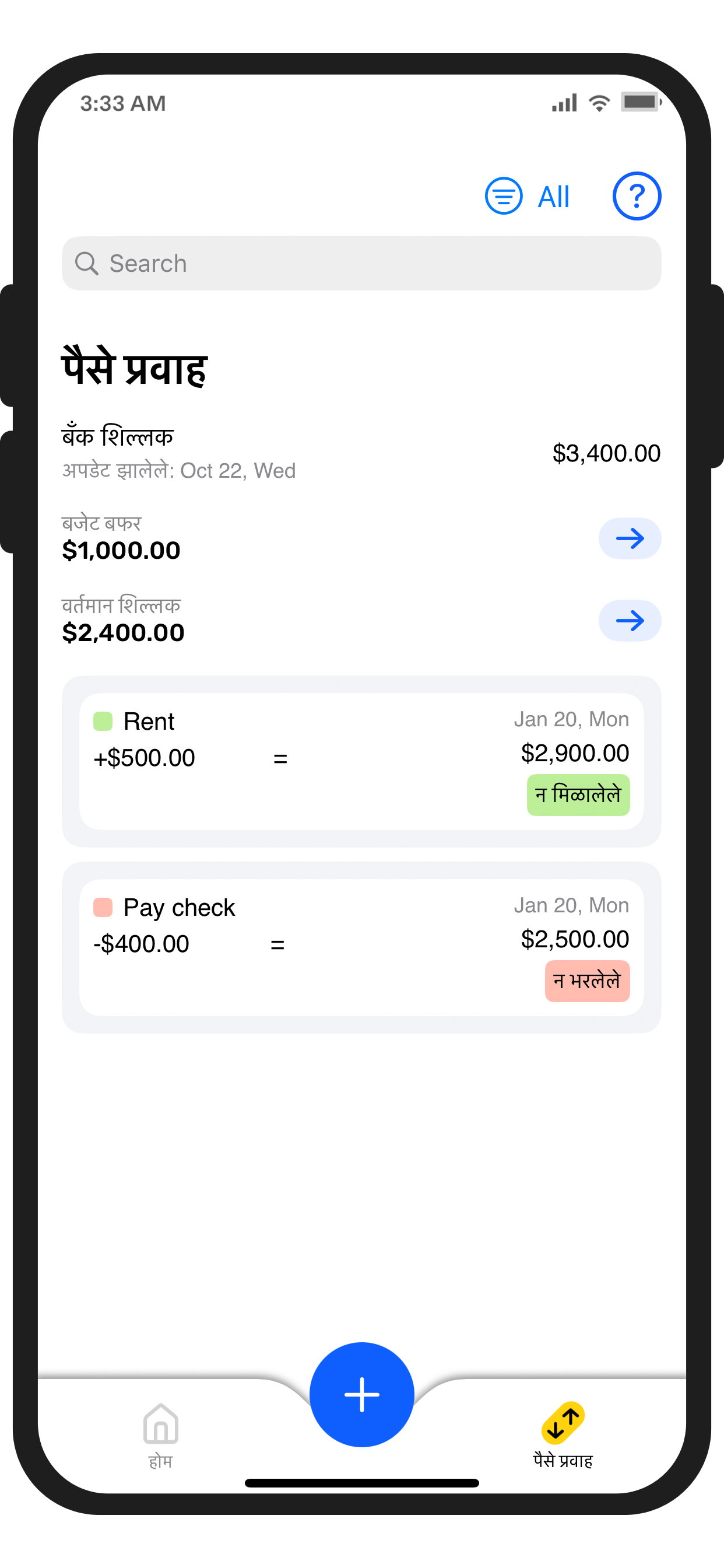 TwoImageSectionRight
