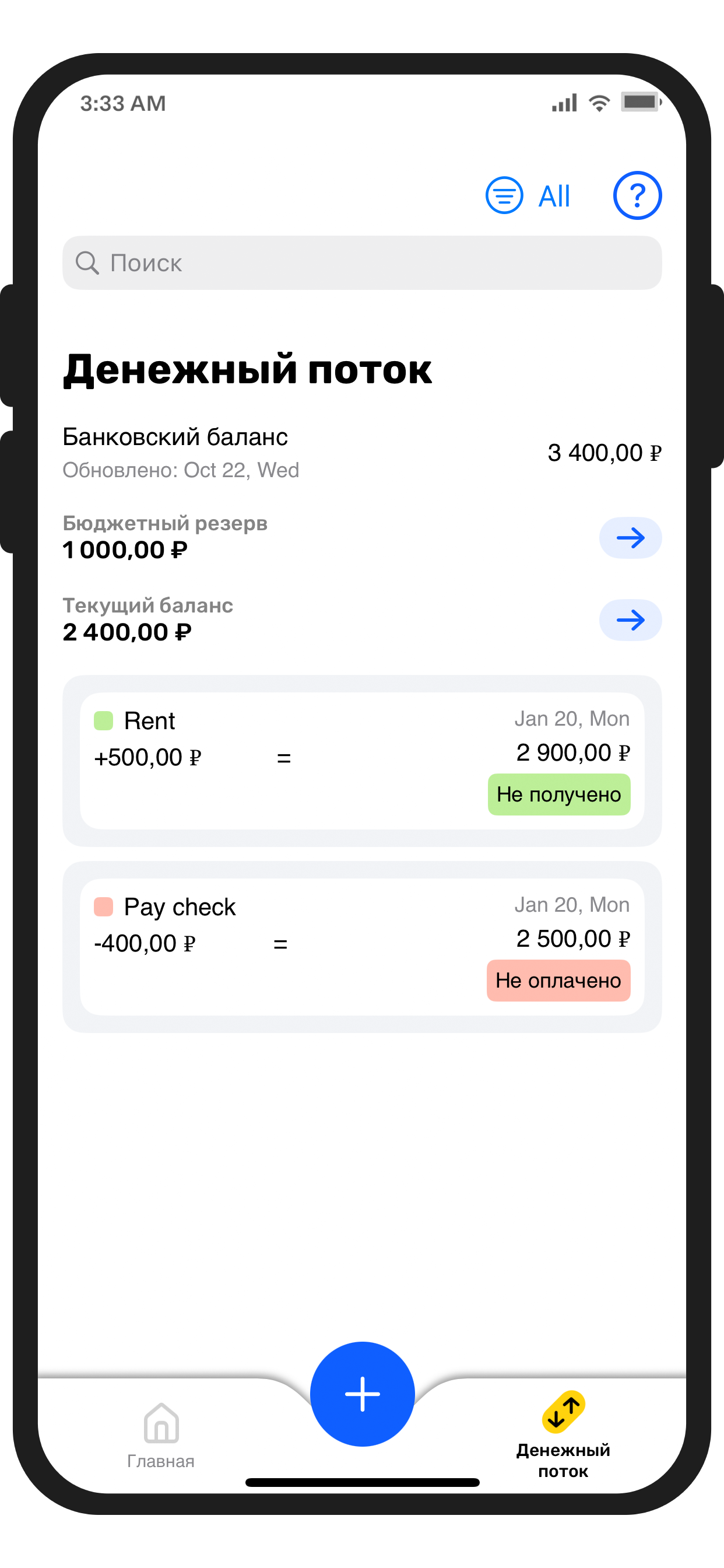 TwoImageSectionRight