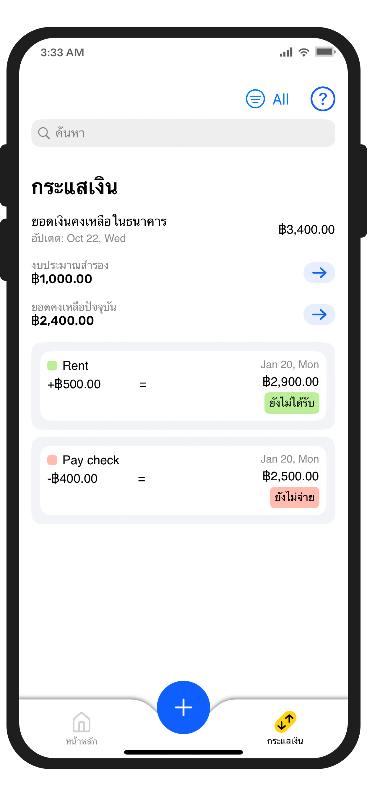 TwoImageSectionRight