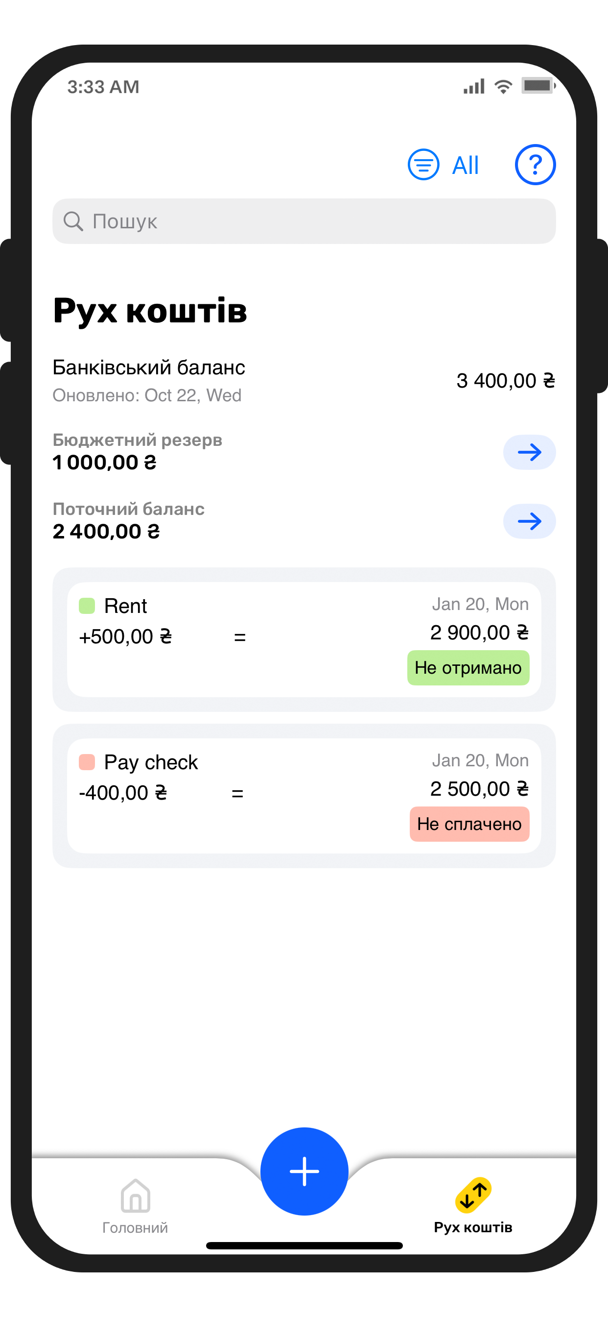 TwoImageSectionRight