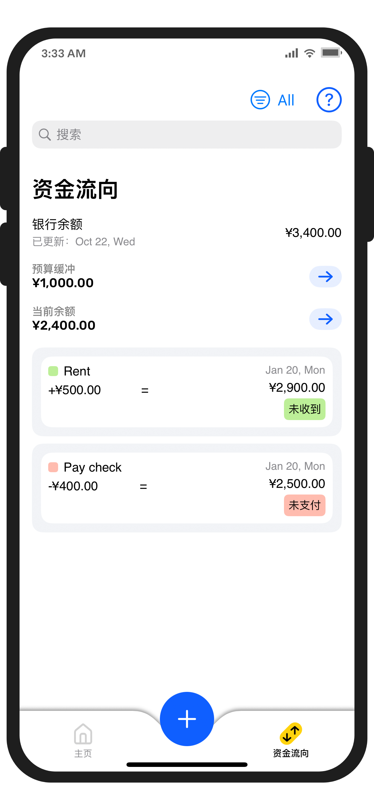 TwoImageSectionRight
